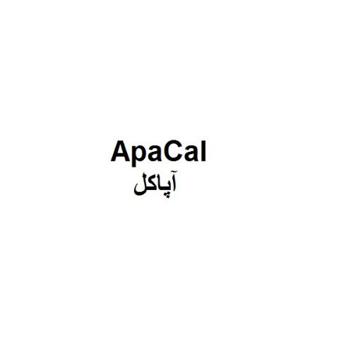 علامت تجاری آپاكل متعلق به شرکت دارو سلامت فارمد