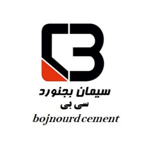 علامت تجاری سيمان بجنورد سي بي  متعلق به شرکت سیمان بجنورد