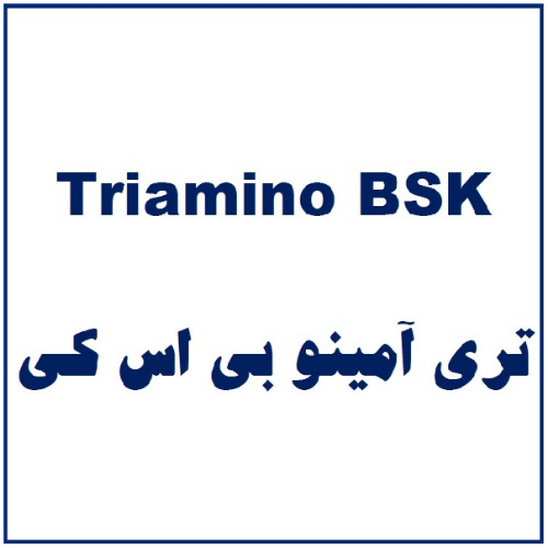 علامت تجاری تري آمينو بي اس كي  متعلق به شرکت بنیان سلامت کسری