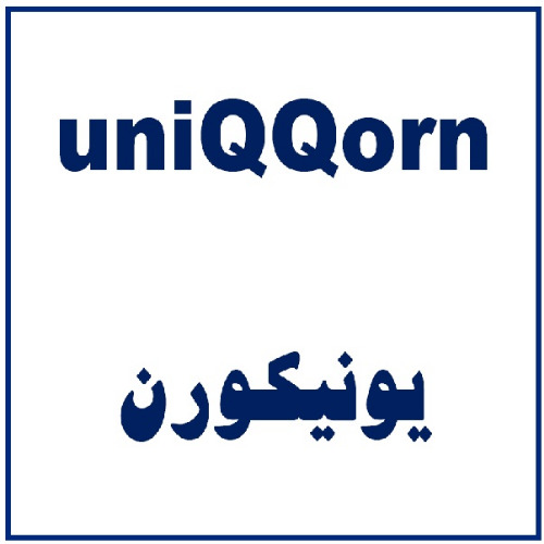 علامت تجاری يونيكورن  متعلق به شرکت بنیان سلامت کسری