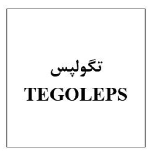 علامت تجاری تگولپس      متعلق به شرکت ابیان فارمد