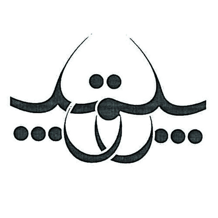 علامت تجاری بليق متعلق به شرکت مهتاب طوس راه