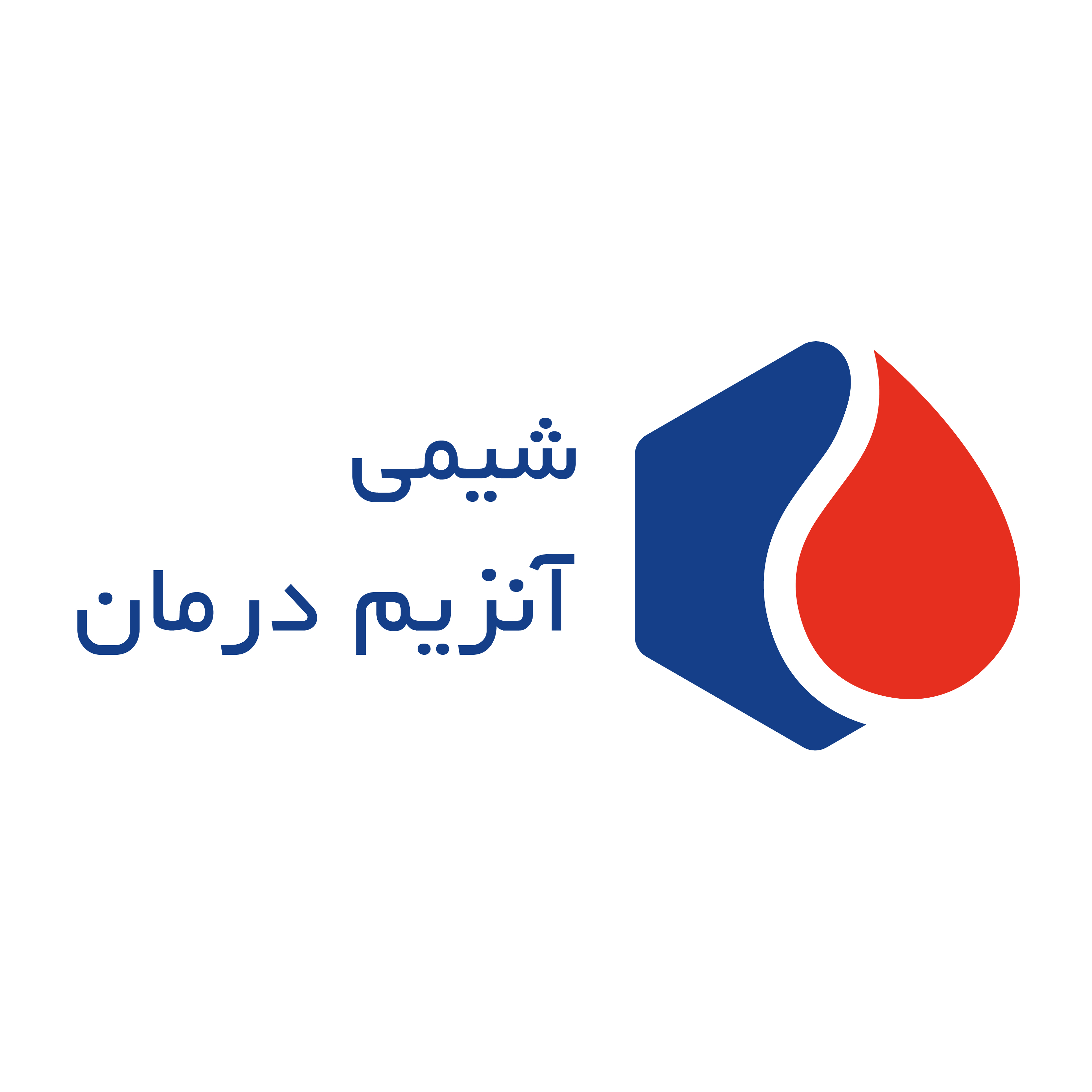 علامت تجاری شيمي آنزيم درمان متعلق به شرکت شیمی آنزیم درمان