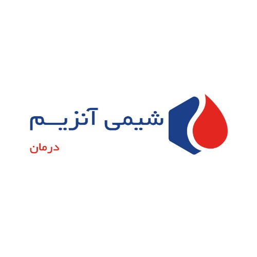 علامت تجاری شيمي آنزيم درمان متعلق به شرکت شیمی آنزیم درمان