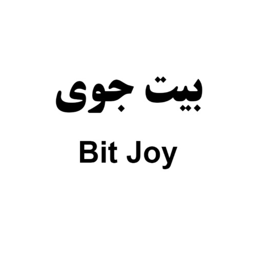 علامت تجاری بيت جوي  متعلق به شرکت صنایع غذایی اصفهان فرخنده