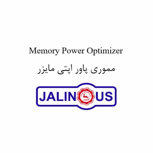 علامت تجاری مموري پاور اپتي مايزر جالينوس   متعلق به شرکت داروسازی جالینوس