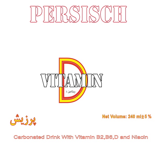 علامت تجاری 2,B6,D and Niacin Net Volume:240ml -5%پرزيش ويتامين د متعلق به شرکت نارون شیراز