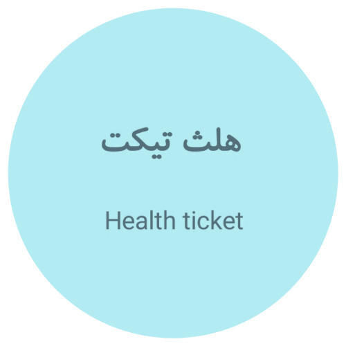 علامت تجاری  متعلق به شرکت حلوای کویر یزد