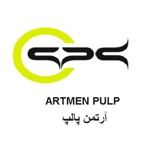 علامت تجاری آرتمن پالپ  متعلق به شرکت گروه صنعتی سپهر پرگاس کارن