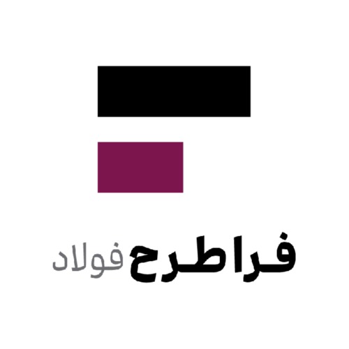 علامت تجاری فراطرح فولاد متعلق به شرکت فرا طرح فولاد