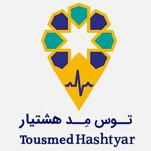 علامت تجاری توس مد هشتیار متعلق به شرکت خدمات مسافرتی و گردشگری و زیارتی هشت یار گشت آرمان