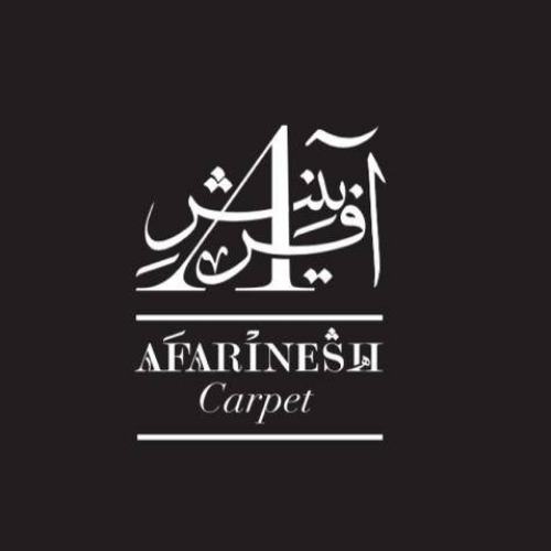 علامت تجاری آفرینش متعلق به شرکت آرمان گوهر پردیس کاشان