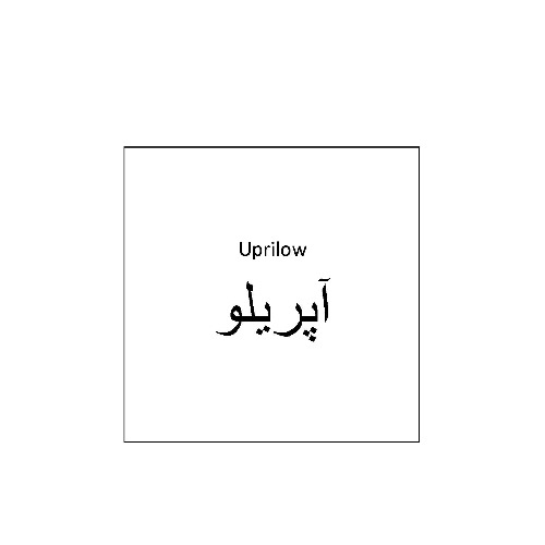 علامت تجاری آپریلو متعلق به شرکت دارو سازی آنوشا