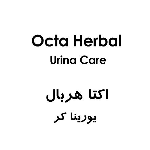 علامت تجاری اکتا هربال یورینا کر متعلق به شرکت داروسازی فاران شیمی
