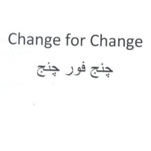 علامت تجاری چنج فور چنج متعلق به شرکت آرایشی و بهداشتی نگارین گستر کیمیا