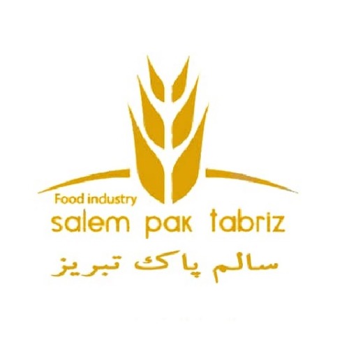 علامت تجاری سالم پاک تبریز متعلق به شرکت صنایع غذایی سالم پاک تبریز