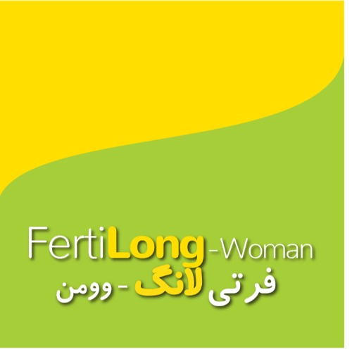 علامت تجاری فرتی لانگوومن متعلق به شرکت تک ژن زیست