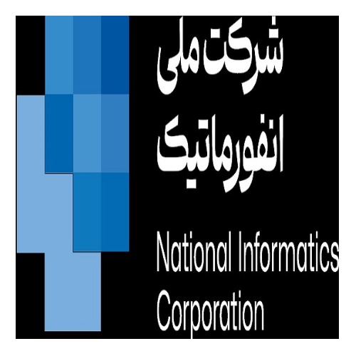 علامت تجاری شرکت ملی انفورماتیک متعلق به شرکت ملی انفورماتیک
