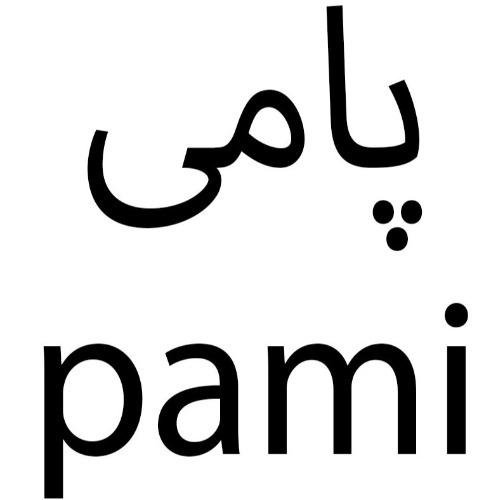 علامت تجاری پامی متعلق به شرکت صنایع سلولزی مارینا سان