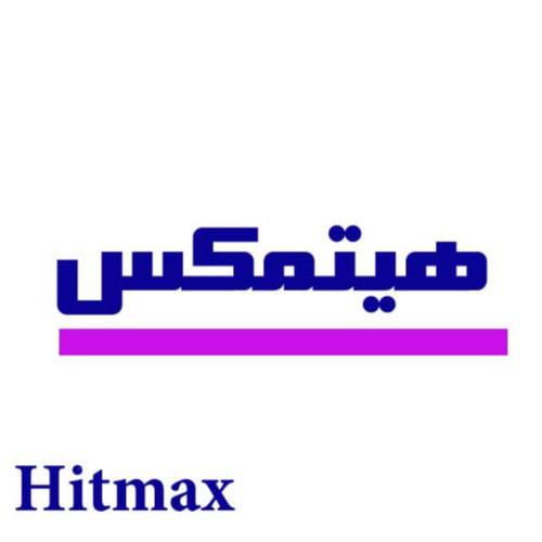 علامت تجاری هیتمکس متعلق به شرکت صنعتی پارس خزر