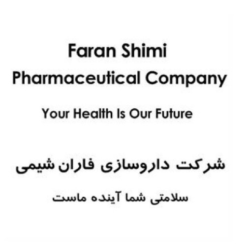 علامت تجاری شرکت داروسازی فاران شیمی سلامتی شما آینده ماست متعلق به شرکت داروسازی فاران شیمی