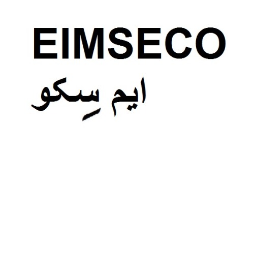 علامت تجاری ایم سکو متعلق به شرکت ایمن ایستا الکتریک
