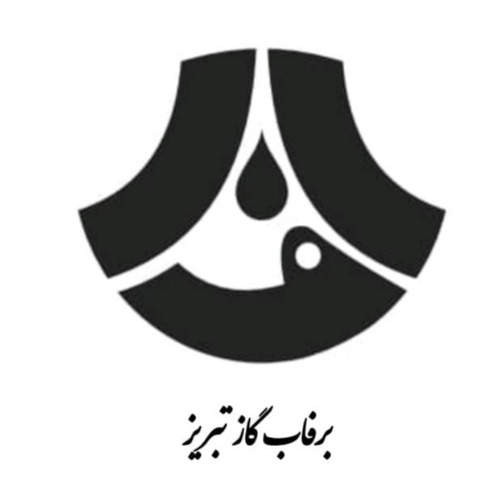 علامت تجاری برفاب گاز تبریز متعلق به شرکت برفاب گاز تبریز