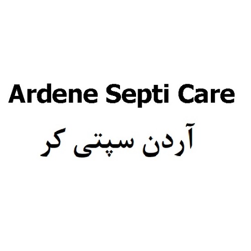 علامت تجاری آردن سپتی کر متعلق به شرکت داروسازی پارس حیان