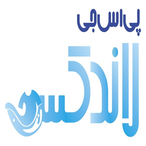 علامت تجاری پی اس جی لاندکس متعلق به شرکت پدیده شیمی غرب
