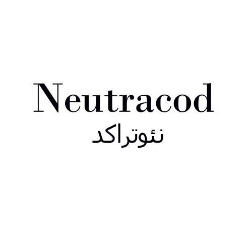 علامت تجاری نئوتراکد متعلق به شرکت آریا شیک تجارت قشم