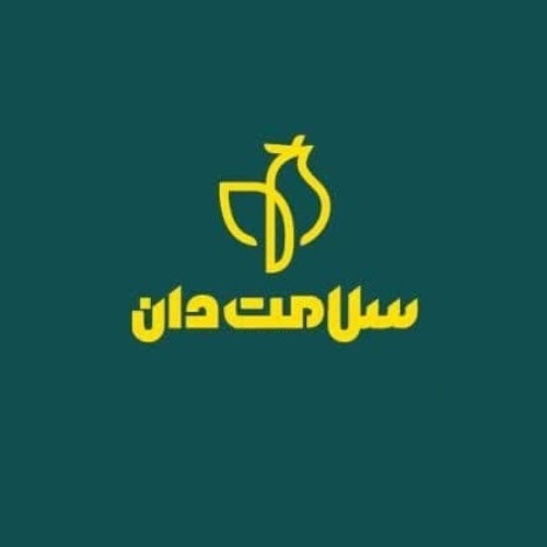 علامت تجاری سلامت دان متعلق به شرکت طیور دانه سلامت دزفول