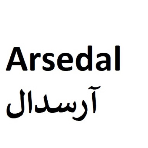 علامت تجاری آرسدال متعلق به شرکت سه دال نانو