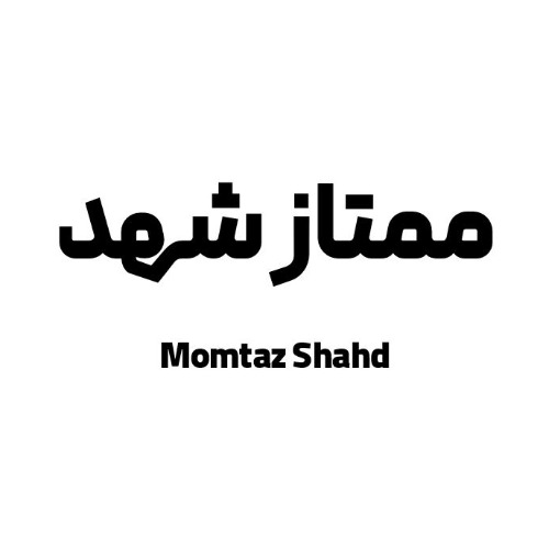علامت تجاری ممتاز شهد متعلق به شرکت عصاره ناب ایساتیس