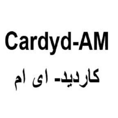 علامت تجاری کاردید ای ام متعلق به شرکت درمان یاب دارو