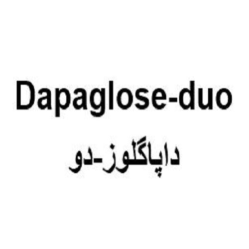 علامت تجاری داپاگلوز دو متعلق به شرکت درمان یاب دارو