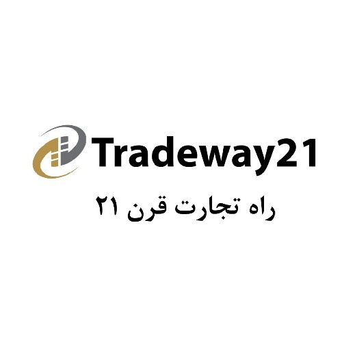 علامت تجاری راه تجارت قرن 21 متعلق به شرکت صنایع جوشکاری و تولید الکترود شیراز