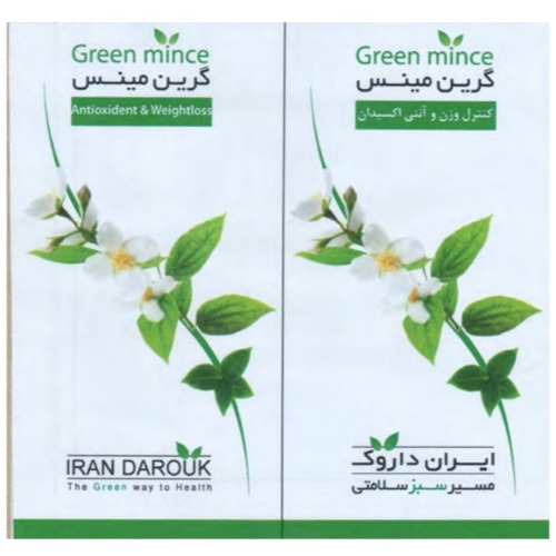 علامت تجاری گرين مينس كنترل وزن و آنتي اكسيدان Antioxident & weightloss ايران داروك مسير سبز سلامتي  IRAN DAROUK متعلق به شرکت داروسازی آرایشی و بهداشتی ایران داروک