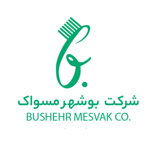 علامت تجاری شركت بوشهر مسواك - . متعلق به شرکت بوشهر مسواک