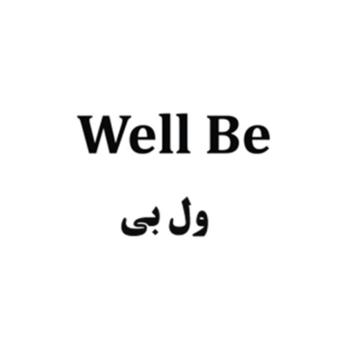 علامت تجاری ول بي    متعلق به شرکت تولیدی شیوا