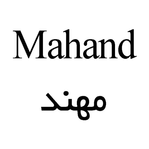 علامت تجاری مهند متعلق به شرکت ماهوند خراسان