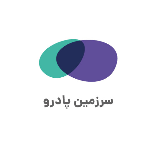 علامت تجاری سرزمين پادرو متعلق به شرکت آسان پاد رو