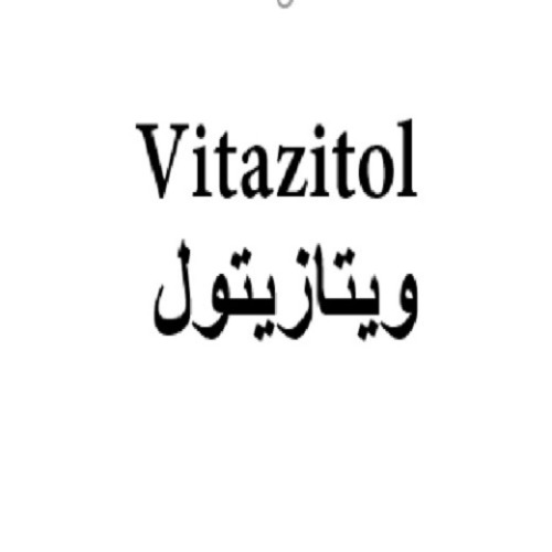 علامت تجاری ويتازيتول متعلق به شرکت دارو درمان پارمیدا