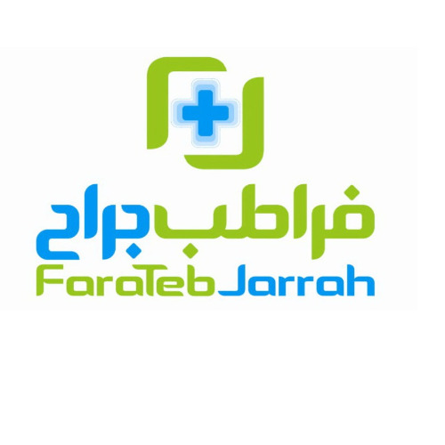 علامت تجاری فراطب جراح  متعلق به شرکت فرا طب جراح