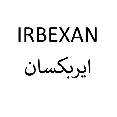 علامت تجاری ايربكسان  متعلق به شرکت دارو سازی طب مفید نیکان