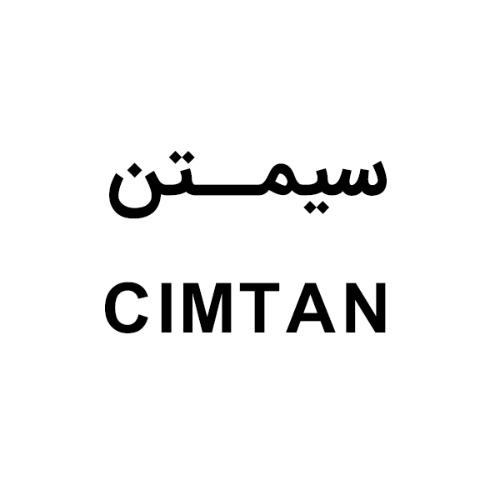 علامت تجاری سيمتن   متعلق به شرکت من