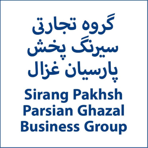 علامت تجاری گروه تجارتي سيرنگ پخش پارسيان غزال   متعلق به شرکت کشت و صنعت و دامپروری فارس