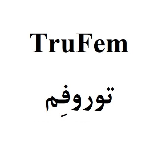 علامت تجاری توروفم متعلق به شرکت ابیان دارو