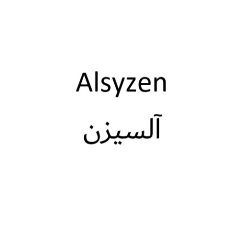 علامت تجاری َ متعلق به شرکت اکتوورکو