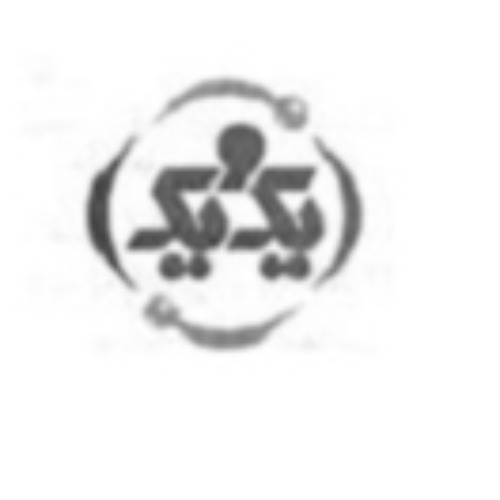 علامت تجاری يك و يك متعلق به شرکت فرآورده های غذایی دشت مرغاب