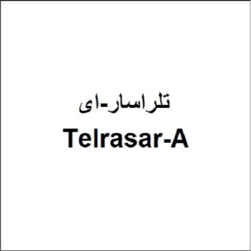 علامت تجاری تلراسار ـ اي   متعلق به شرکت اهران تجارت